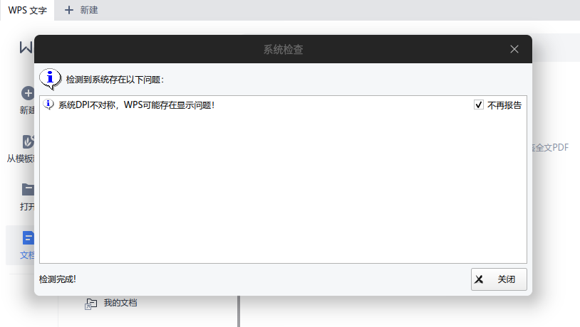 截图_选择区域_20260425141650.png