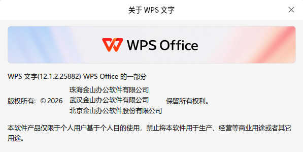 截图_选择区域_20260425191716.png