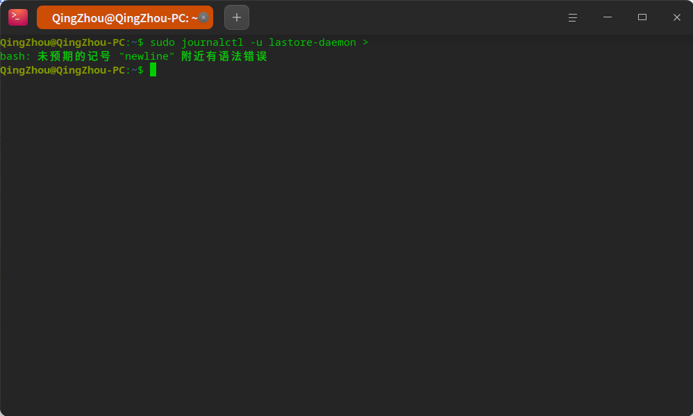 截图_deepin-terminal_20260426122413.png
