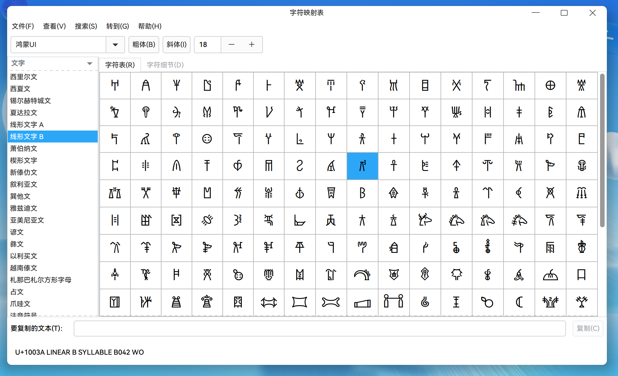 截图_选择区域_20260426164953.png