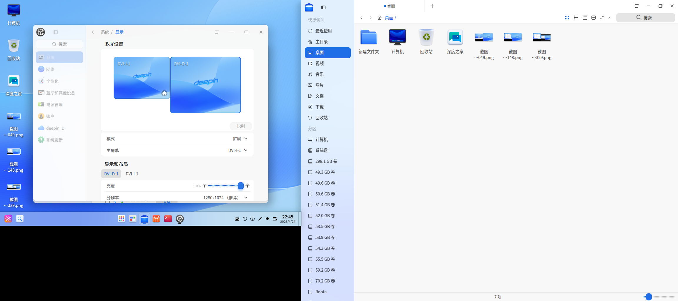 截图_20260424224503.png