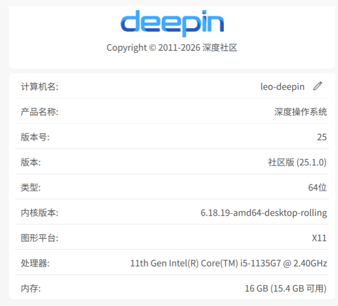 截图_20260427091545.png