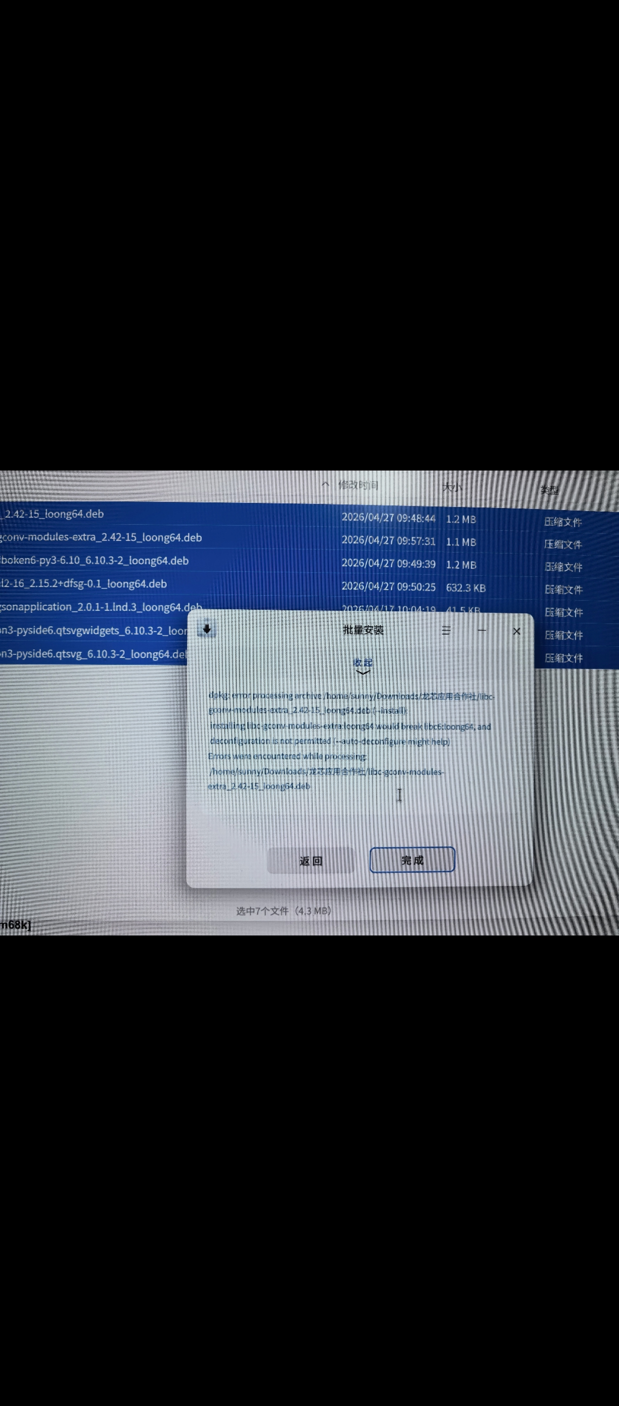 screenshot_20260427_101010_com.huawei.hmos.photos.jpg