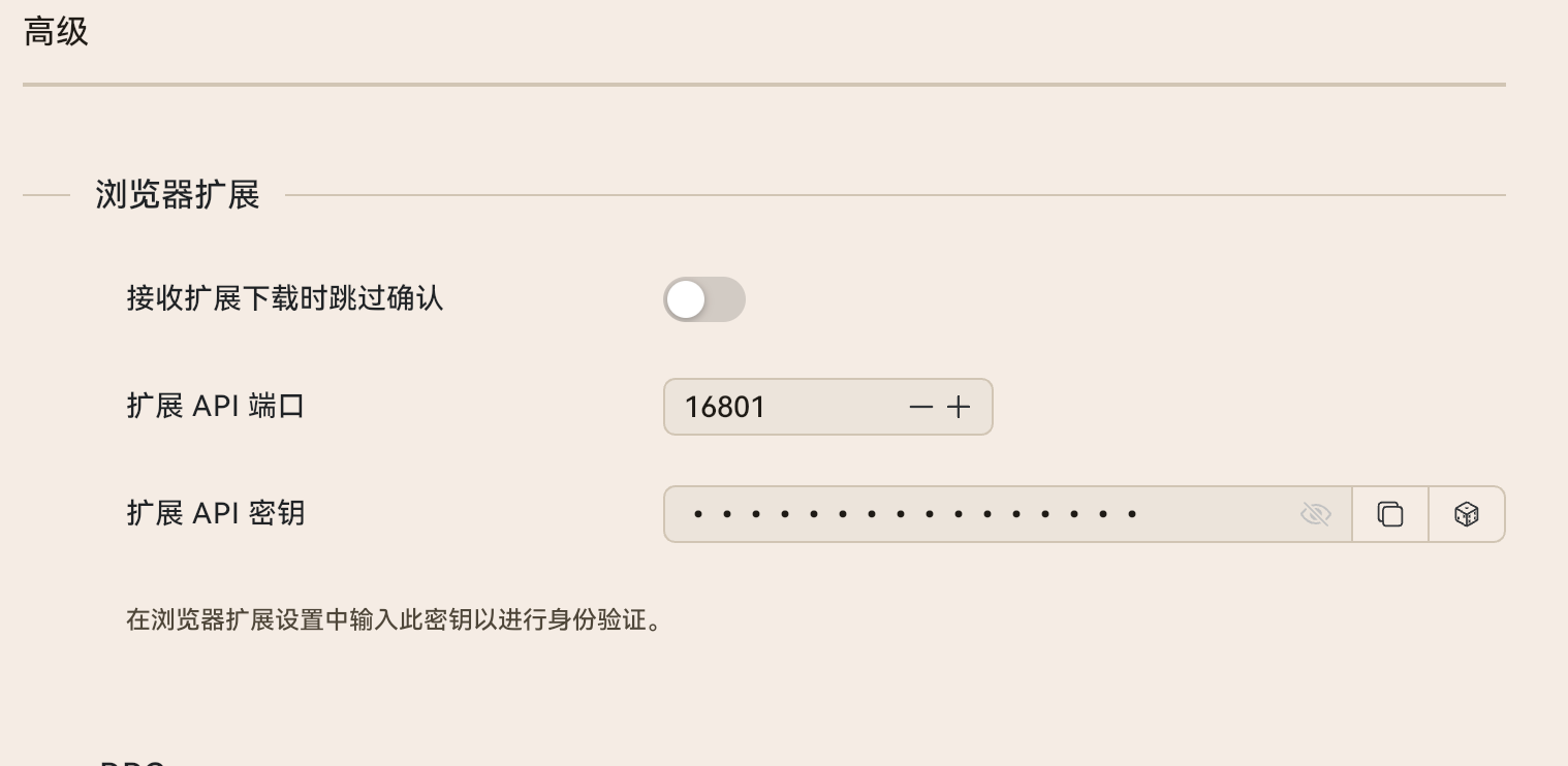 截图_选择区域_20260429024425.png