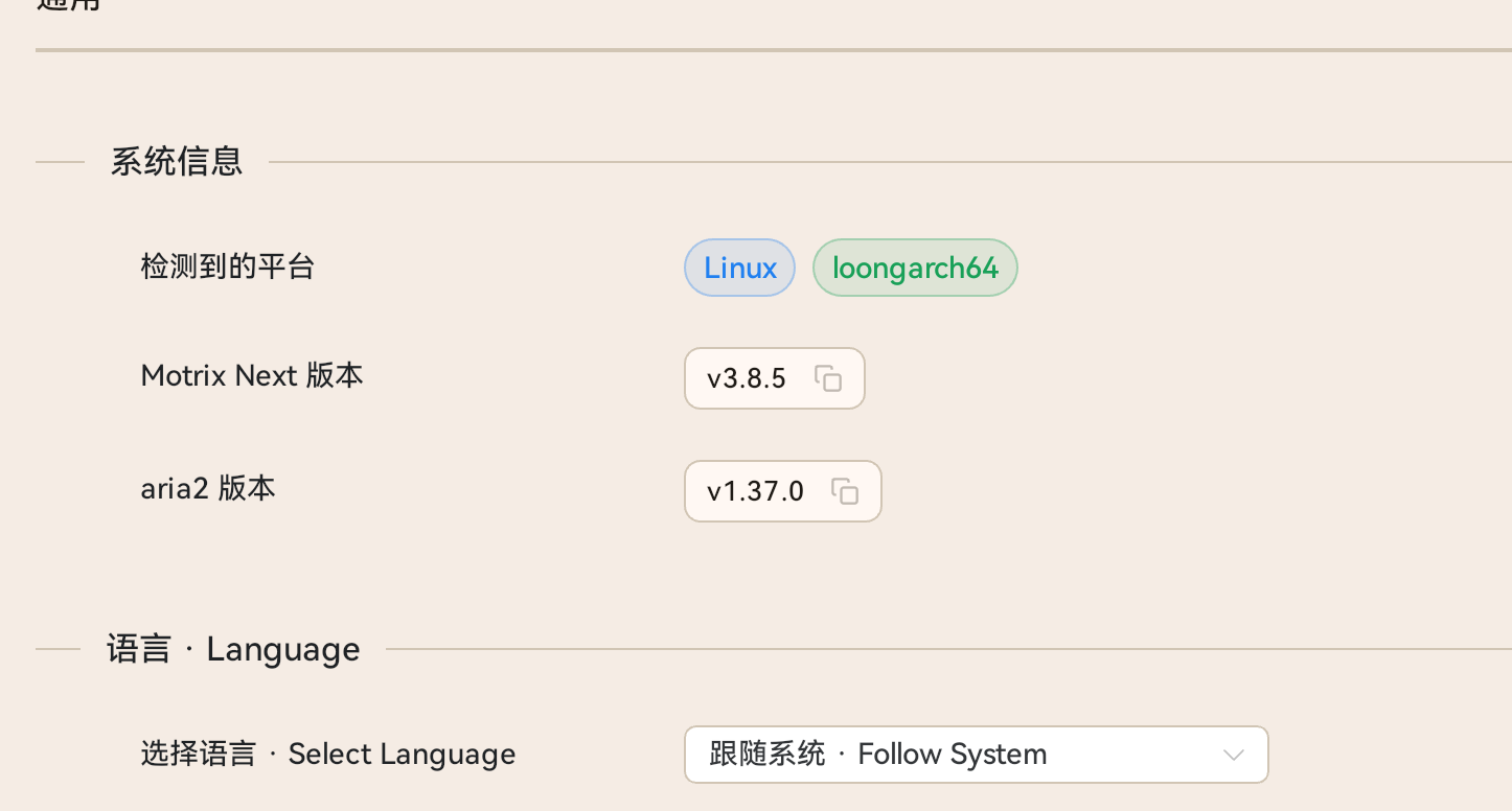 截图_选择区域_20260429024444.png