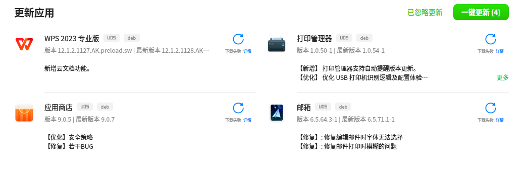 57aa9084-a359-4818-b72d-a5c22d07bc5c.png