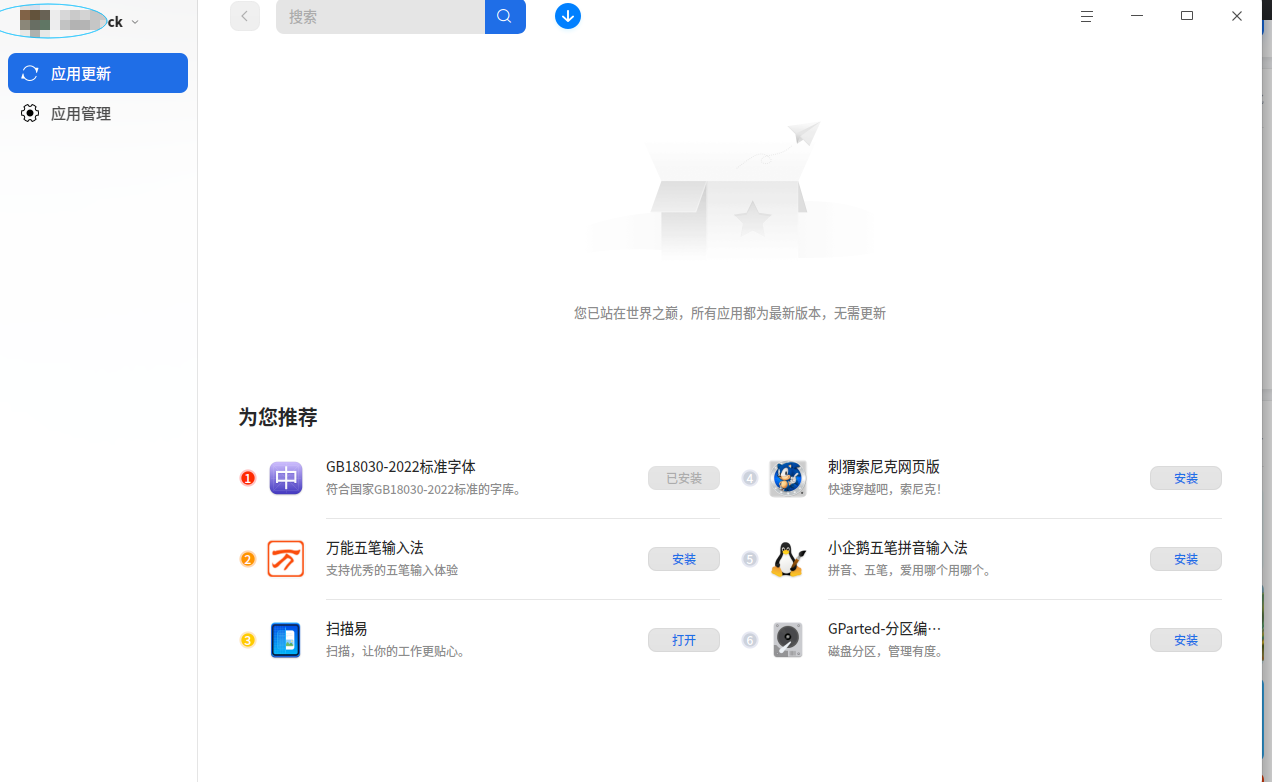 截图_选择区域_20260429163720.png