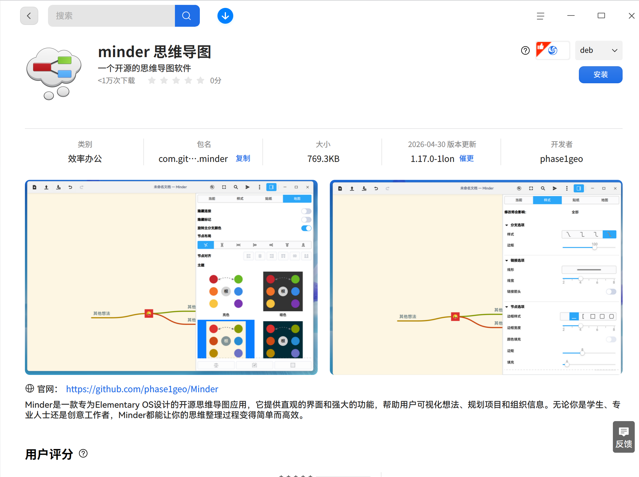 截图_选择区域_20260430170020.png