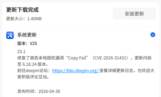 截图_选择区域_20260430165658.png