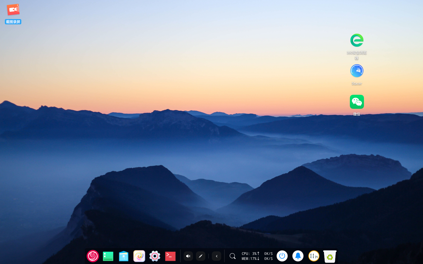 截图_gxde-desktop-panel_20260504113449.png