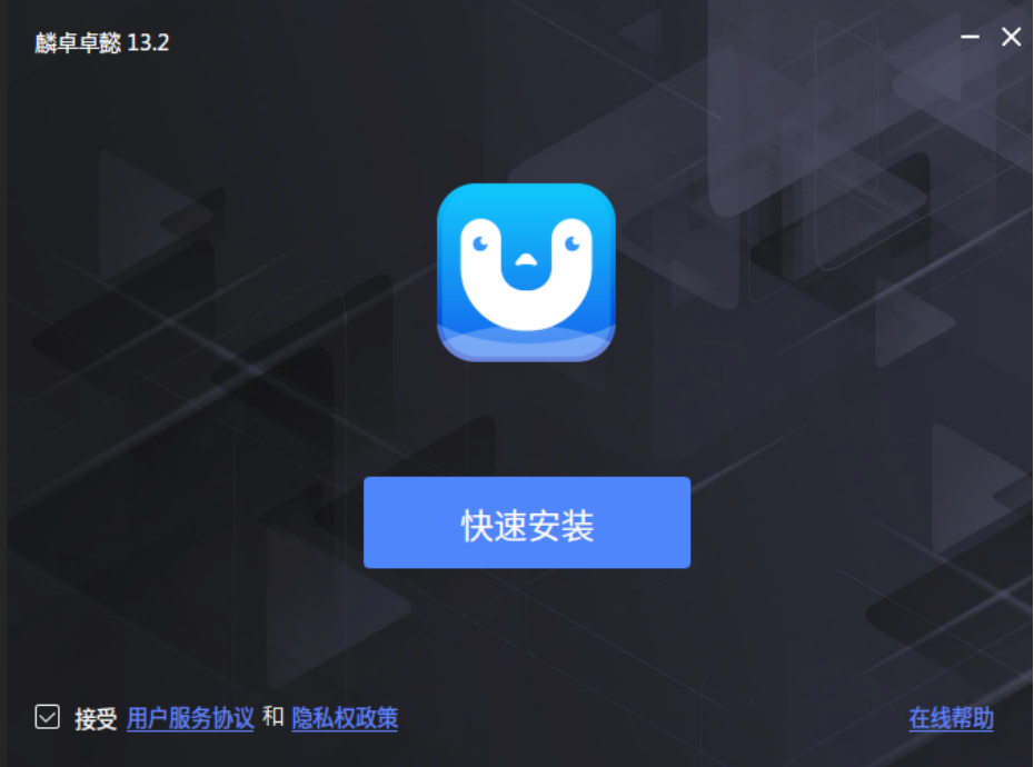 deepin 25.1安装麟卓卓奕 (3).png