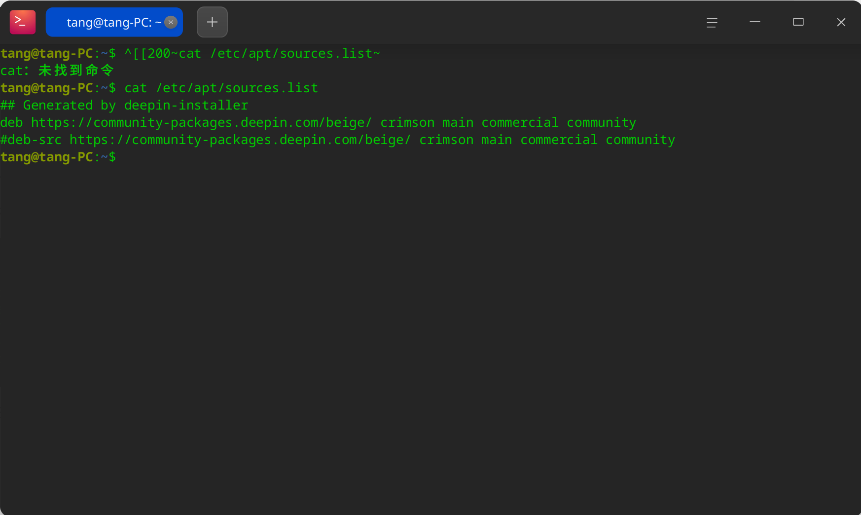 截图_deepin-terminal_20260507103511.png