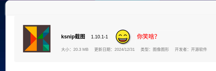 ksnip_20260508-185916.png