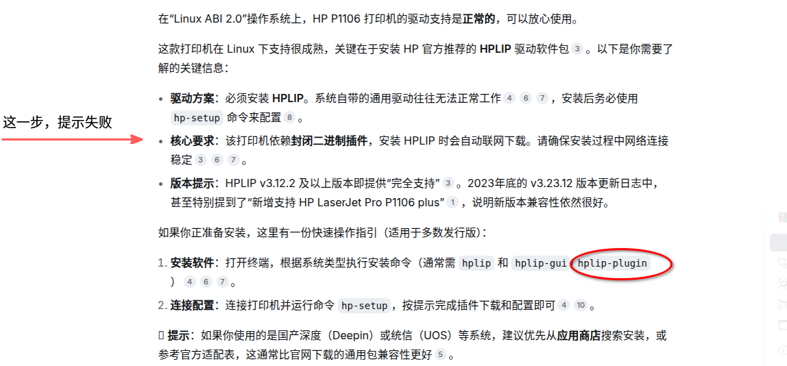 ksnip_20260512-033233.png