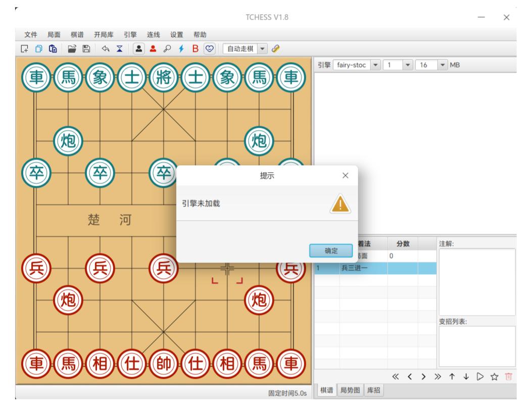 象棋.jpeg