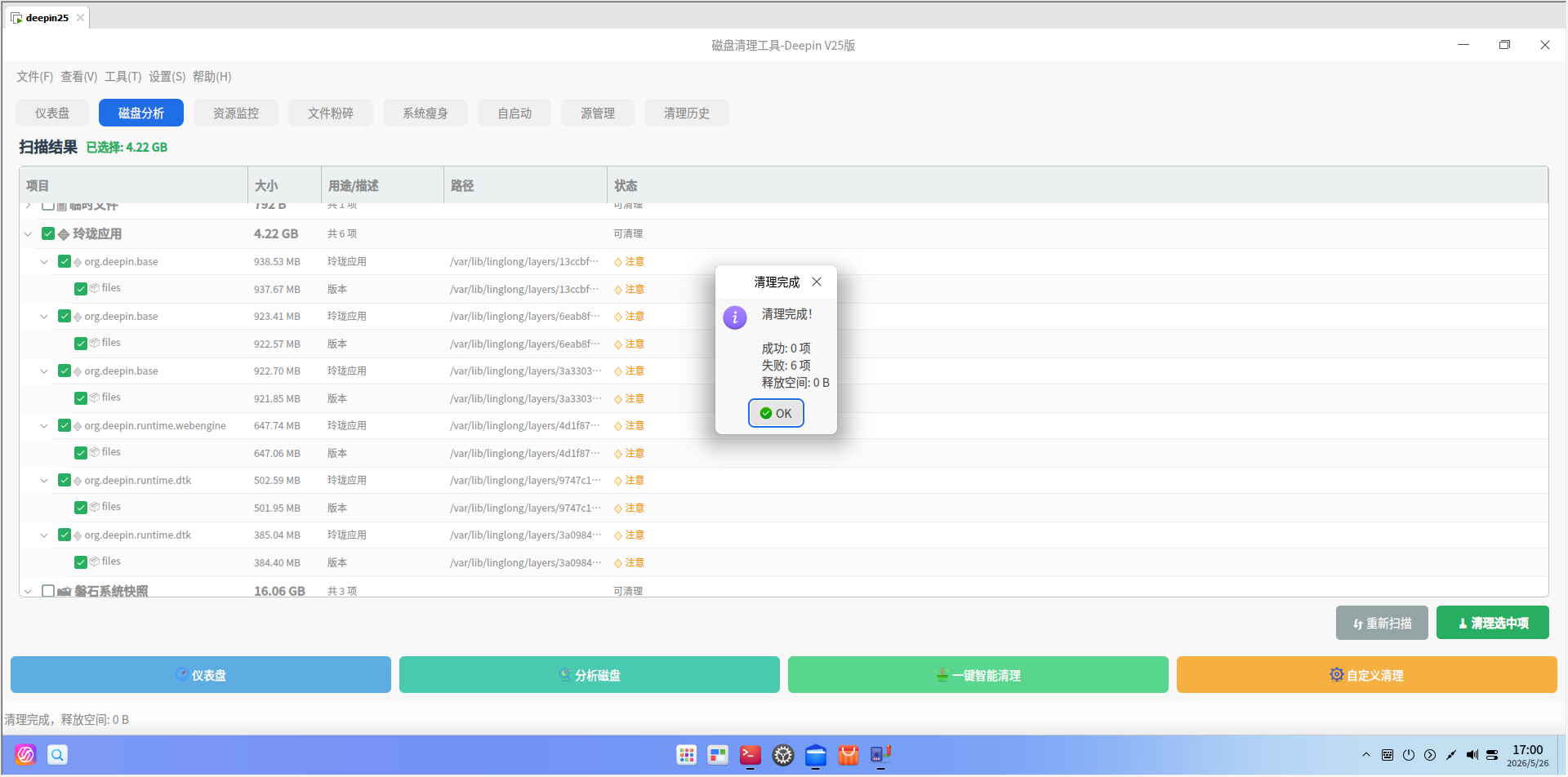 2cb27113-0f6c-49e9-a5d7-5b2fcdc97bfc.png