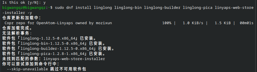 屏幕截图_20260526_204155.png