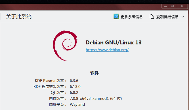屏幕截图_20260601_143414.png