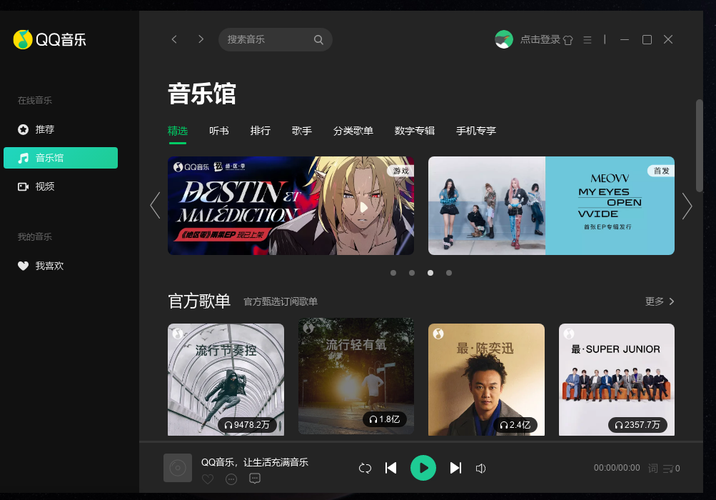 屏幕截图_20260601_143502.png