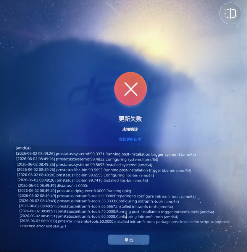 截图_选择区域_20260602085620.png