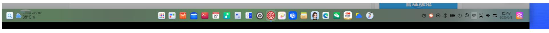 效果.jpeg