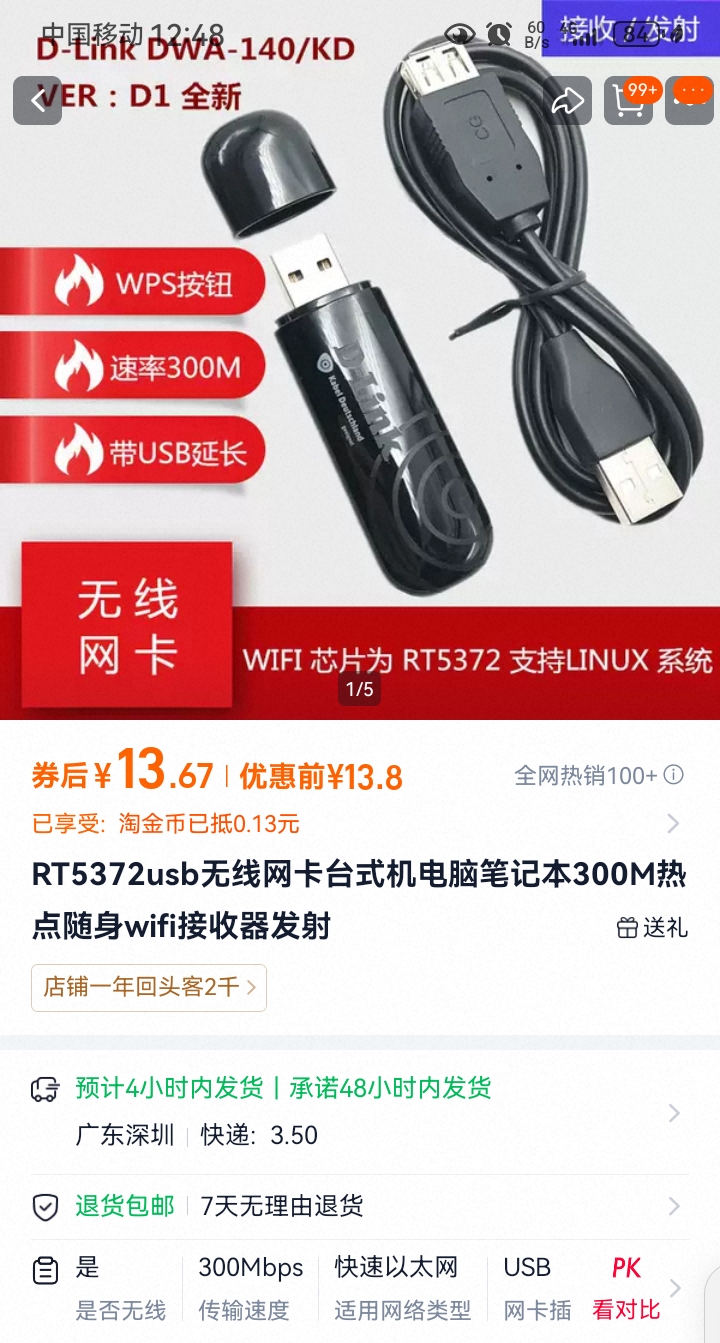 Screenshot_20260603_124903.jpg