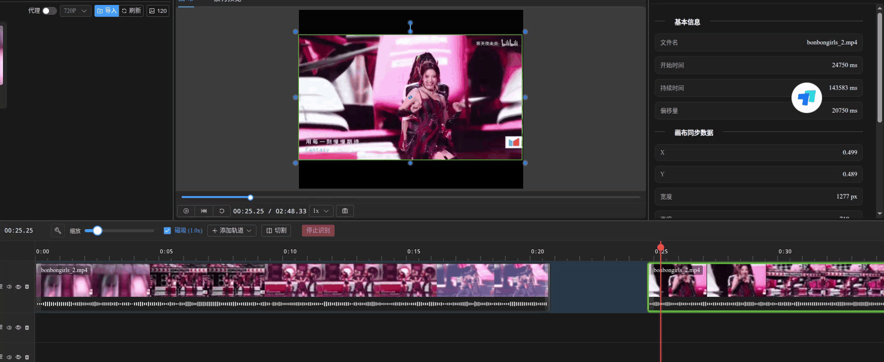 录屏_选择区域_20260603131936.gif
