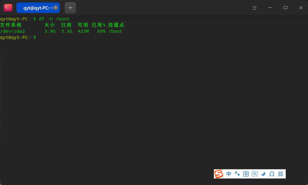 截图_deepin-terminal_20260603201045.jpg
