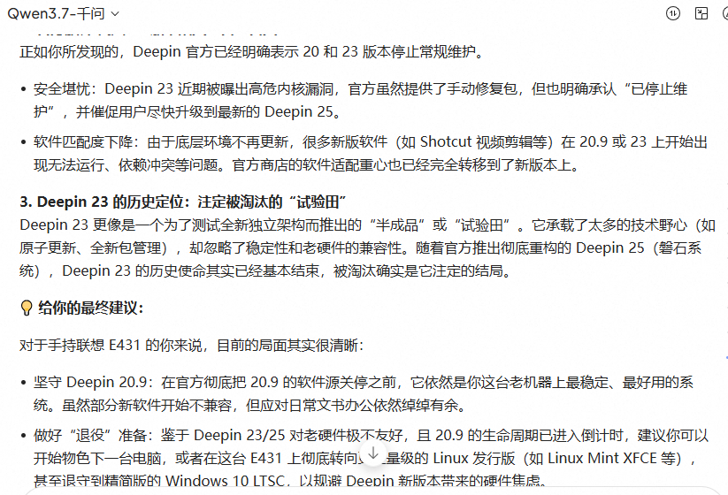 QQ20260603-201441.jpg