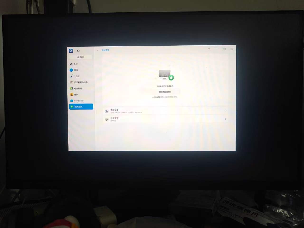 微信图片_20260604051555_3_2.jpg