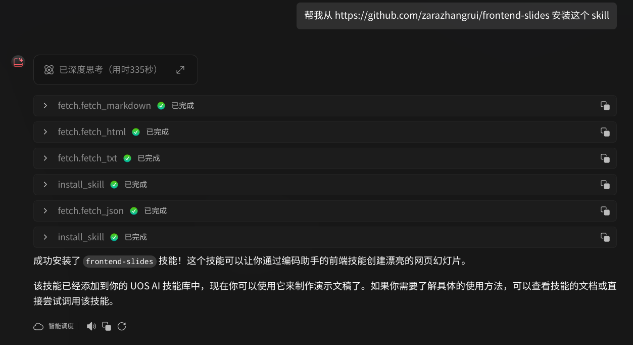 e78cbb46-0198-4e5d-b337-214a3ed9fa45.png
