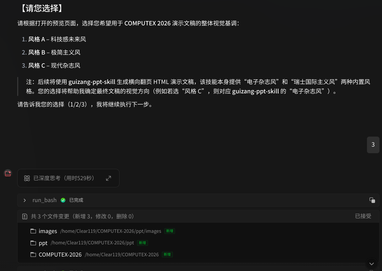 ac6831f2-7415-4927-ac7a-459fe1cfded9.png