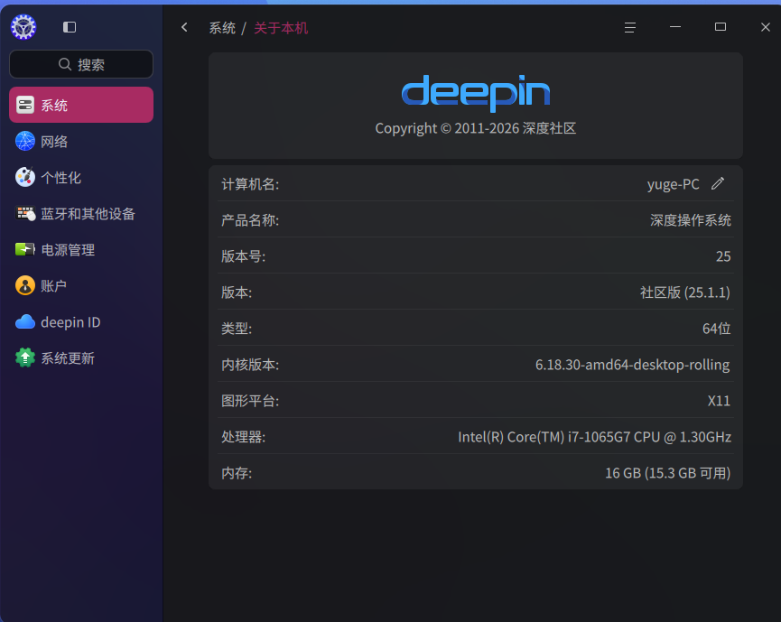 截图_选择区域_20260604195744.png