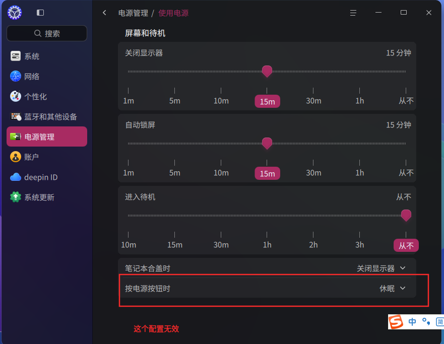 截图_选择区域_20260604195721.png