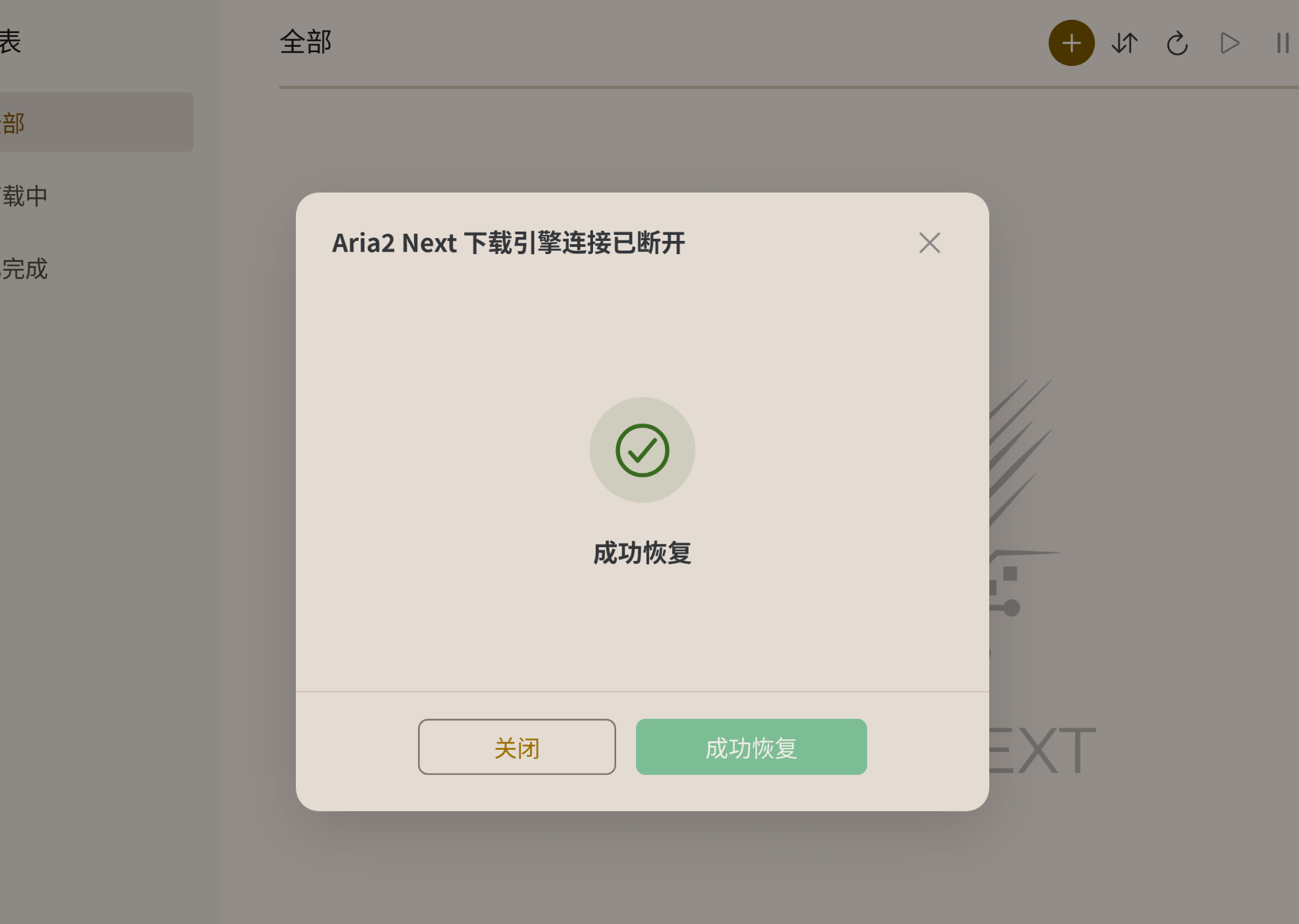 截图 2026-06-05 02-21-25.png