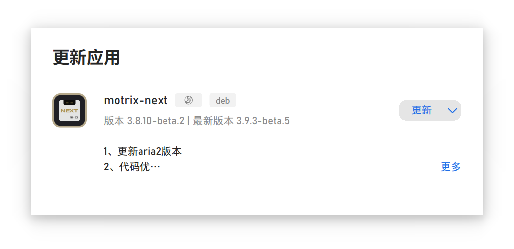 截图_选择区域_20260605090411.png