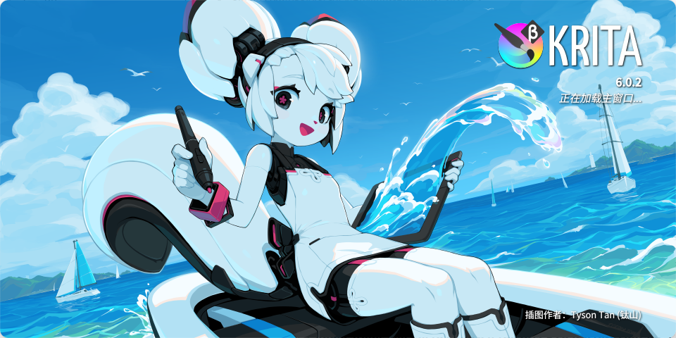 截图_krita_20260603090150.png