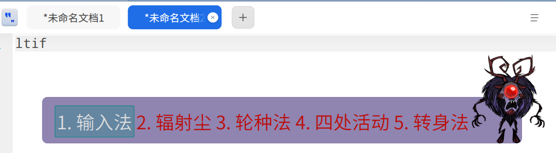 单行.png