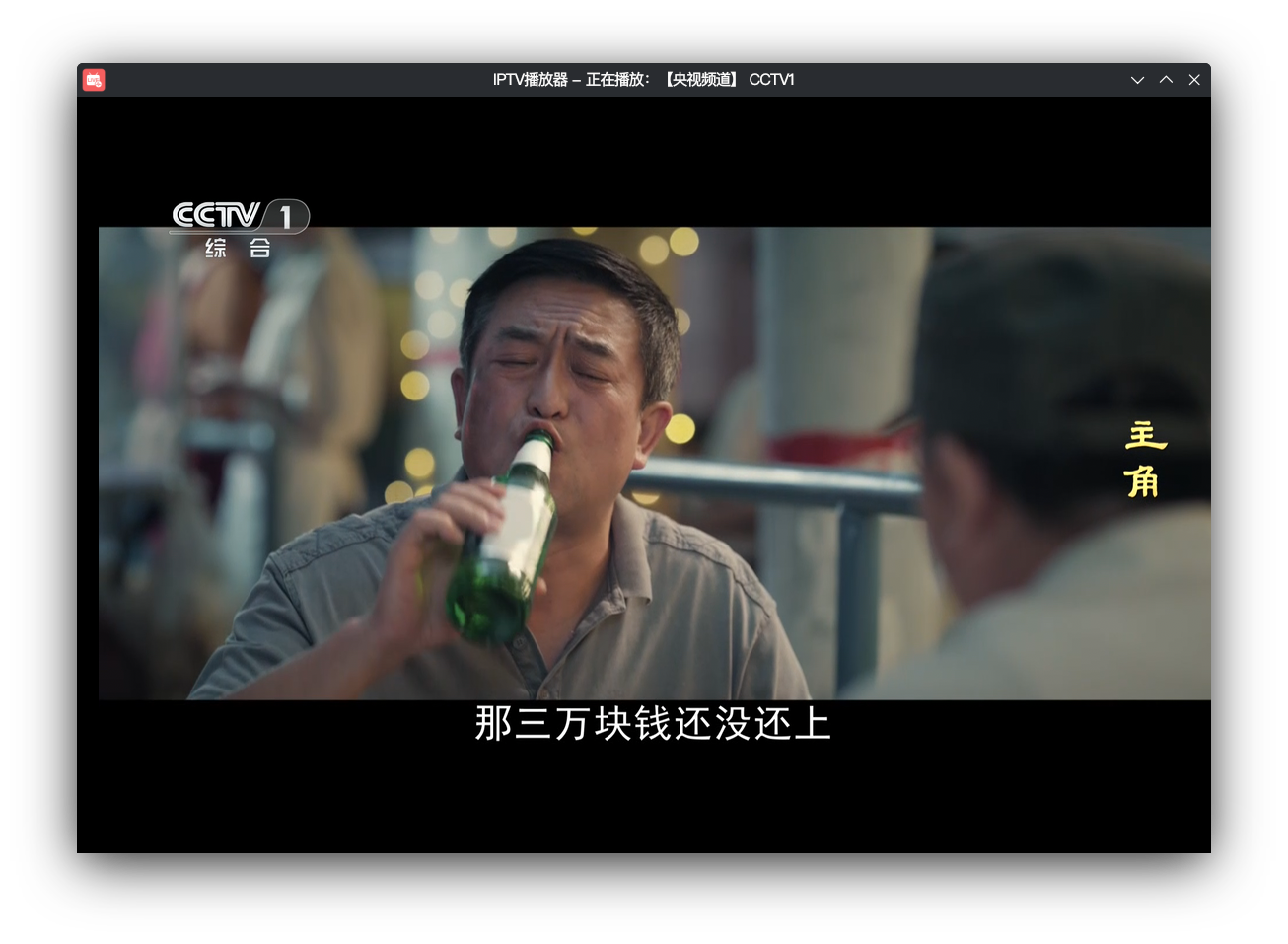 屏幕截图_20260605_210805.png