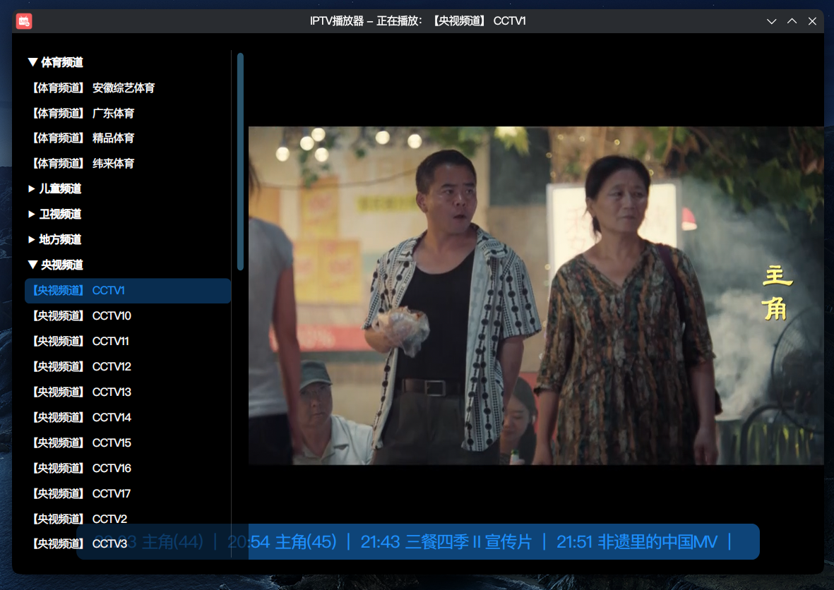 屏幕截图_20260605_210735.png