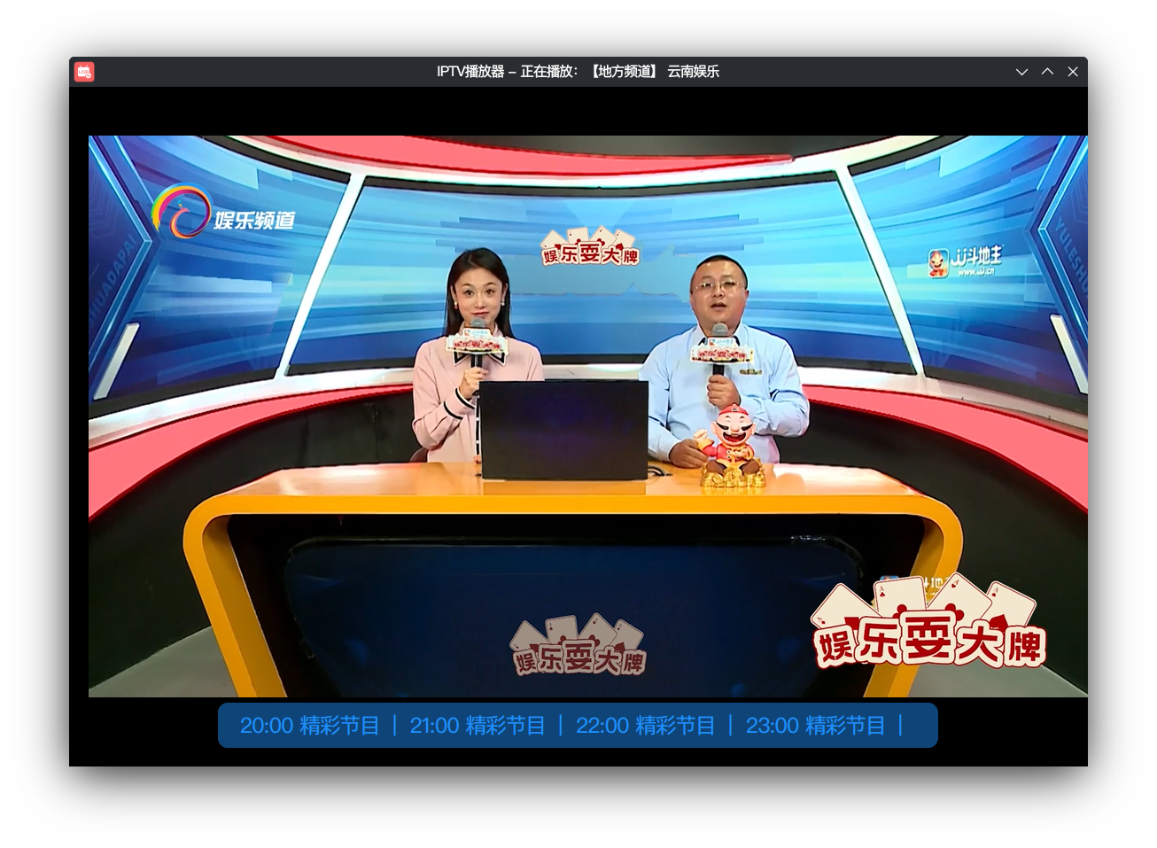 屏幕截图_20260605_210859.png