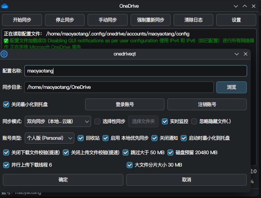 屏幕截图_20260605_212400.png
