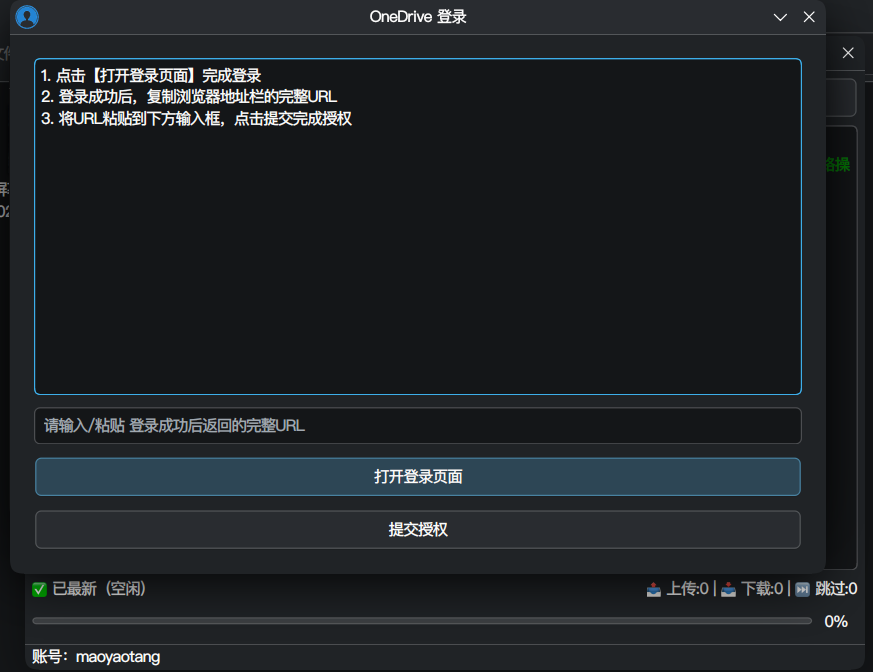 屏幕截图_20260605_212418.png