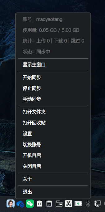 屏幕截图_20260605_212324.png