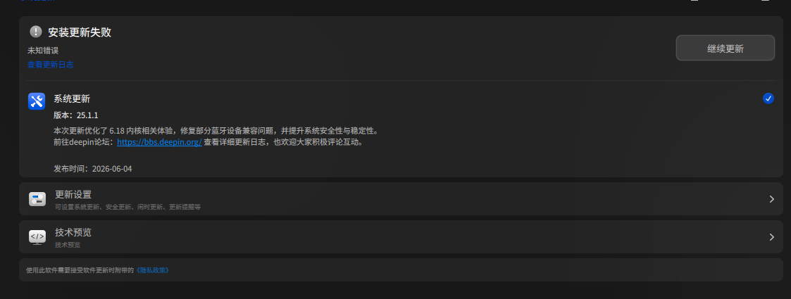 截图_选择区域_20260606104838.png