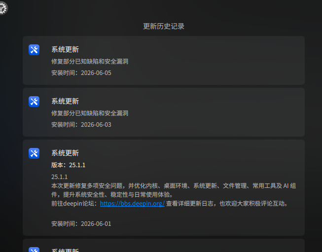 wechat_2026-06-06_124212_289.png