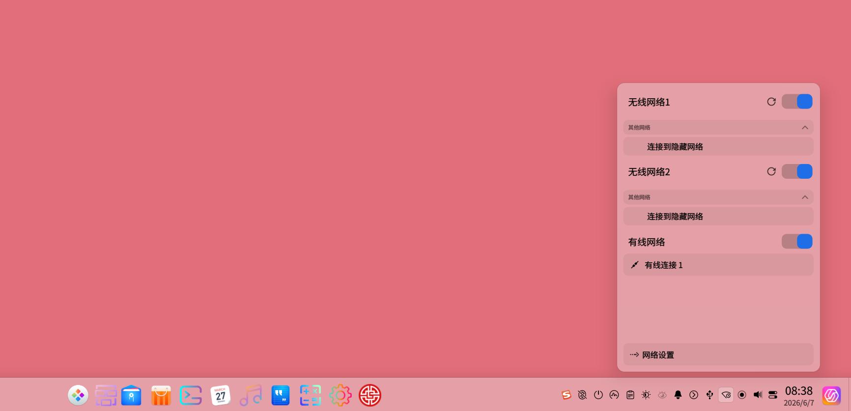 截图_选择区域_20260607083845.jpg