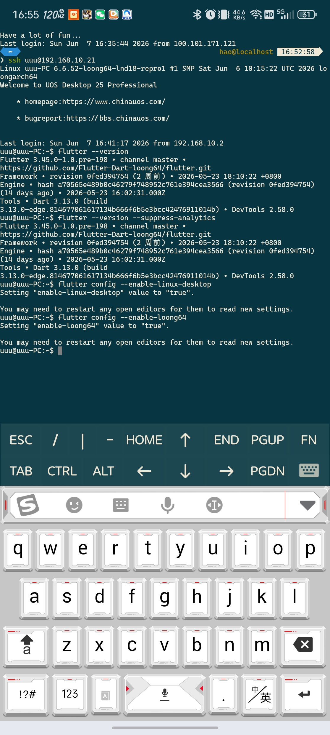 Screenshot_20260607_165551.jpg