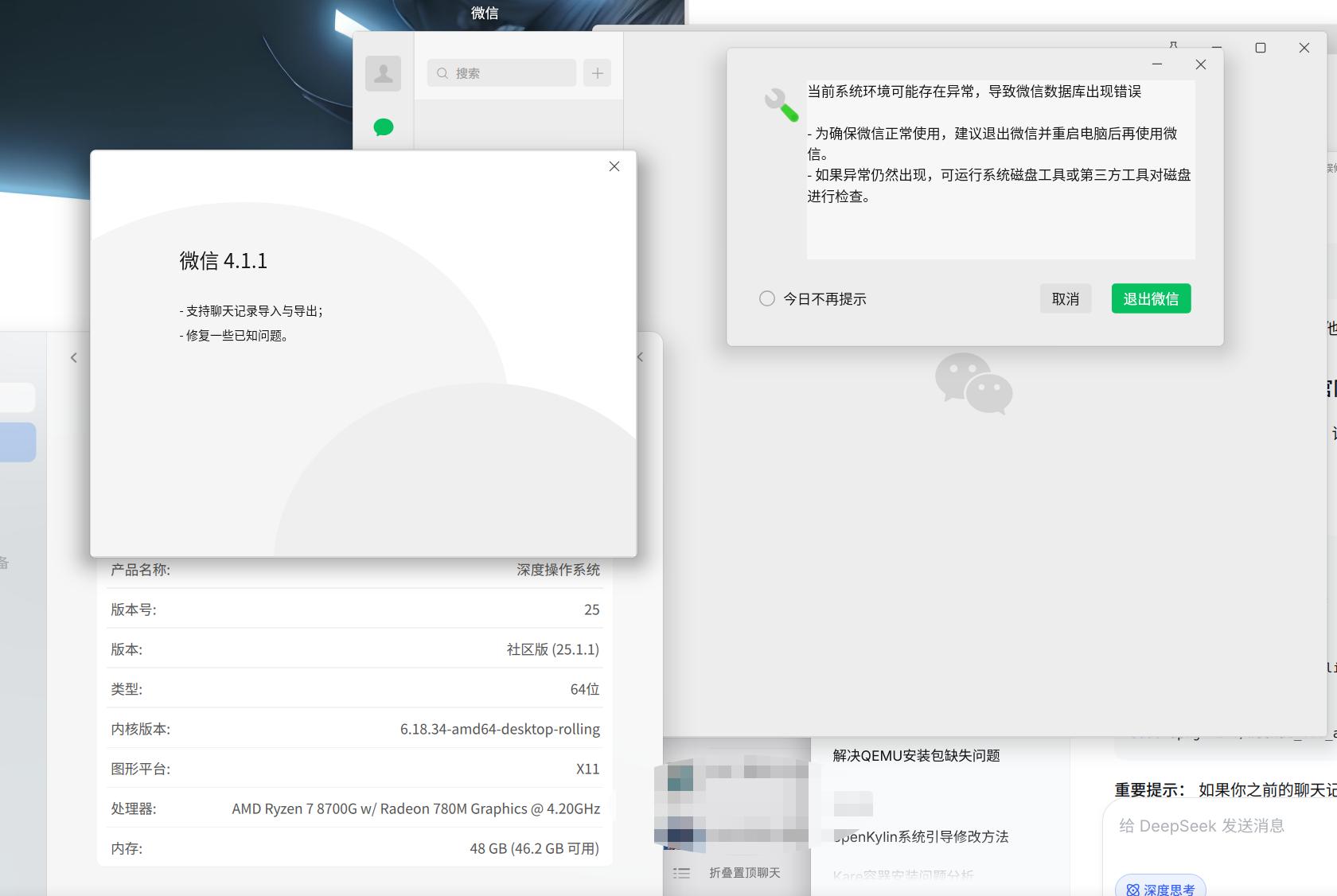 截图_选择区域_20260608170056.jpg