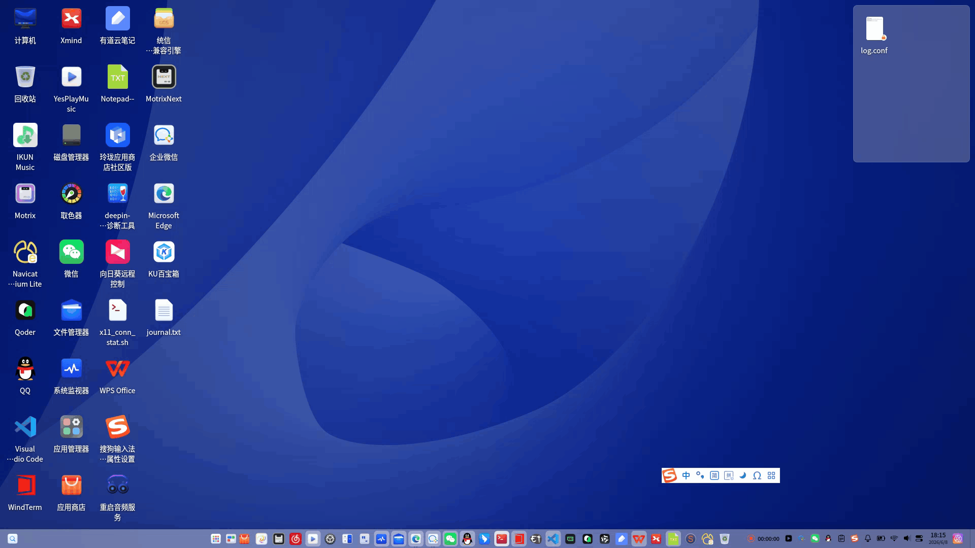 录屏_dde-shell-desktop_20260608181540.gif